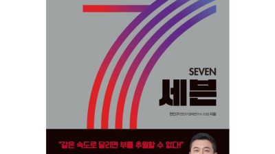 축구팬 필독! 베스트일레븐 2022년 2월호 찐후기 & 할인 꿀팁⚽