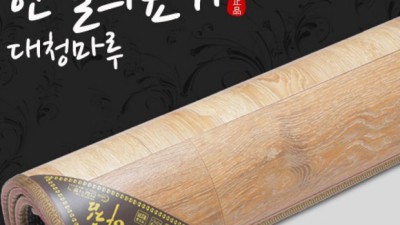 겨울맞이 따뜻함, 한일구들장추천대청마루전기장판 후기! ✨