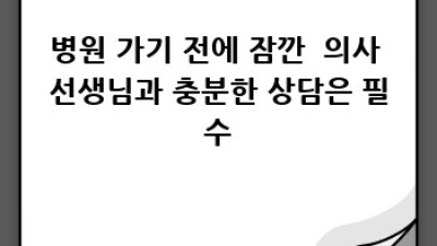 내 몸에 딱 맞는 약💊? 유전자 검사로 미리 알 수 있다?!