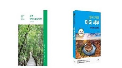 놓치면 후회! 잠깐다녀오겠습니다 솔직 후기 & 꿀팁 대방출 🚀