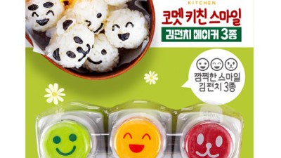 김펀칭 솔직 후기! ✨ 할인 놓치면 손해😭